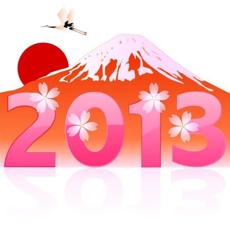 2013のイラスト素材