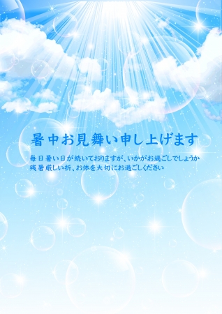 Summer greeting cardのイラスト素材