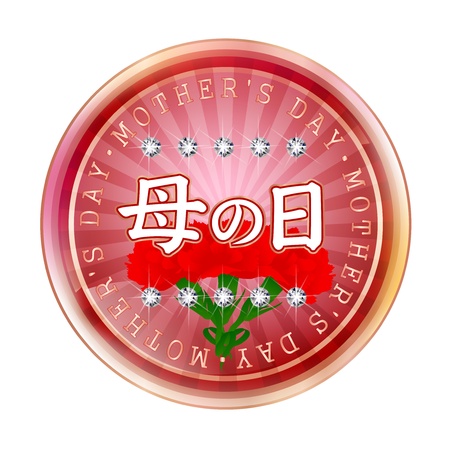Mother s Day Carnation Frameのイラスト素材