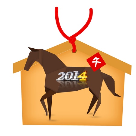 2014 Ema Horse horseのイラスト素材