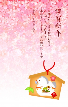 Horse Ema Sakura horseのイラスト素材