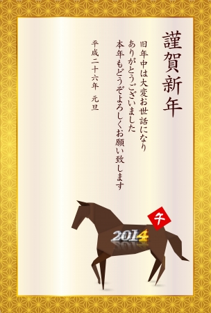 2014 horse Horse New Year s cardのイラスト素材