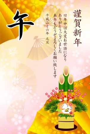 Horse Ema Kadomatsu background horseのイラスト素材