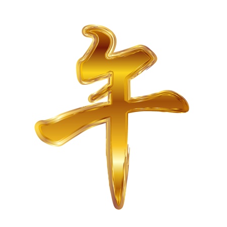 2014 horse Horseのイラスト素材