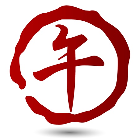 Horse zodiac redのイラスト素材