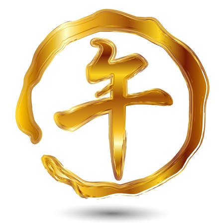 2014 Frame Horseのイラスト素材