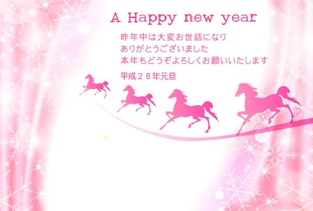  New Year sのイラスト素材