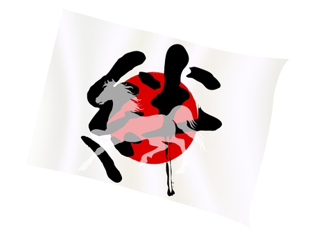 Horse Japan tiesのイラスト素材