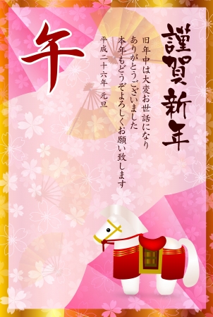 Horse cherry rainbow backgroundのイラスト素材