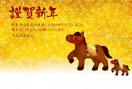 Horse snow New Year s greeting card backgroundのイラスト素材