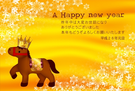 Horse snow New Year s cardのイラスト素材