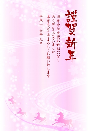 Horse Sakura New Year s cardのイラスト素材