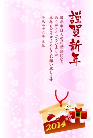 Horse Ema Fuji Sakuraのイラスト素材