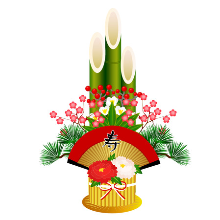 Kadomatsu Shochikubai New Yearのイラスト素材