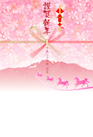 Horse Fuji Sakura New Year s cardのイラスト素材