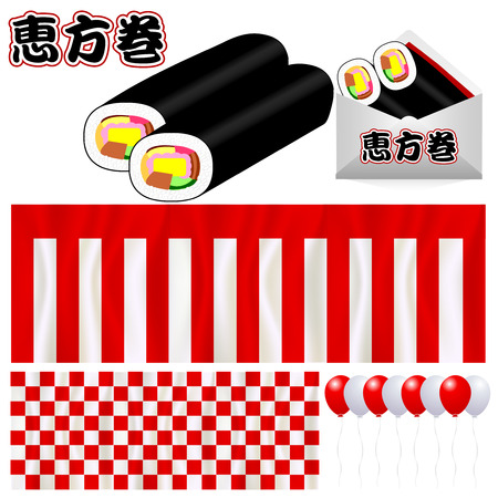 Lucky direction winding Setsubun sushiのイラスト素材
