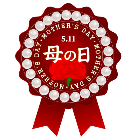 Carnation medal Mother s Dayのイラスト素材