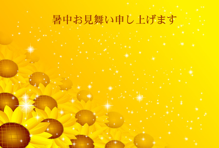  Hot weather sympathy sunflower backgroundのイラスト素材