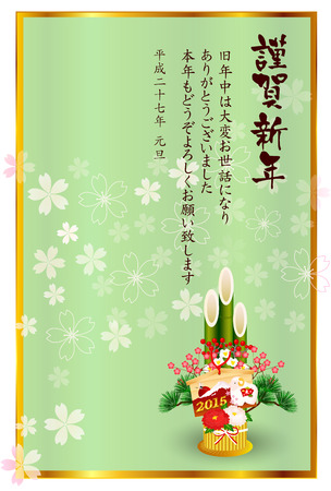 Sheep Cherry New Year s cardのイラスト素材