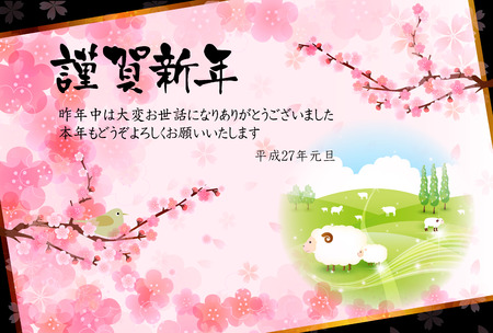 Sheep greeting cards backgroundのイラスト素材