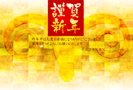 Sheep greeting cards backgroundのイラスト素材