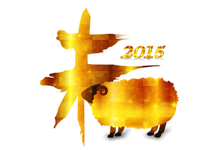 Sheep greeting cards characterのイラスト素材