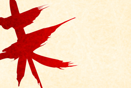 Sheep greeting cards backgroundのイラスト素材