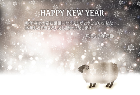 Sheep greeting cards のイラスト素材