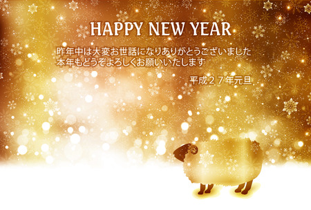 Sheep greeting cards backgroundのイラスト素材