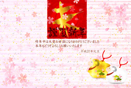 Sheep greeting cards backgroundのイラスト素材