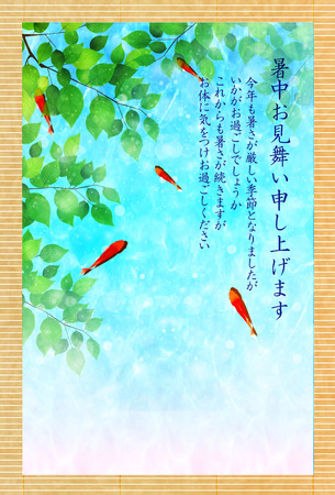 Goldfish summer greeting backgroundのイラスト素材