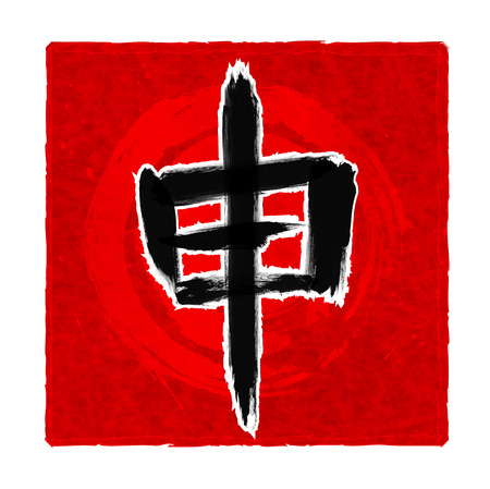 Monkey character greeting cardsのイラスト素材