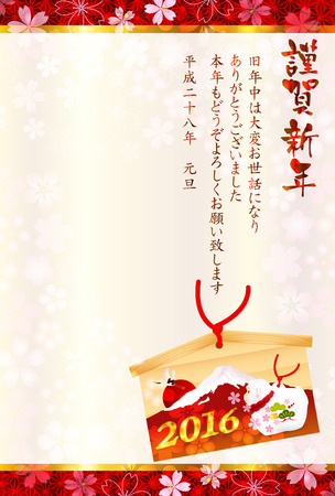 Monkey Ema New Year's cardのイラスト素材