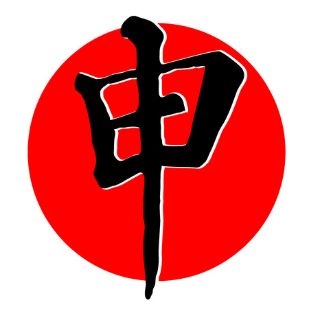 Monkey character greeting cardsのイラスト素材