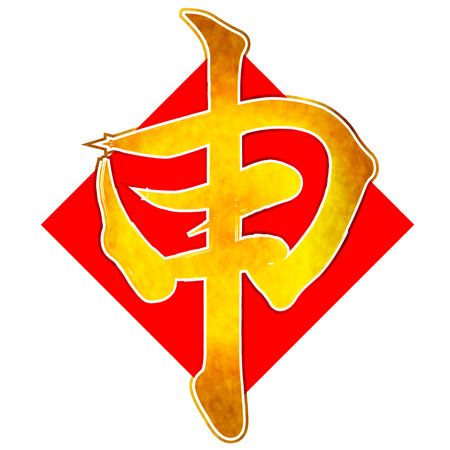 Monkey character greeting cardsのイラスト素材