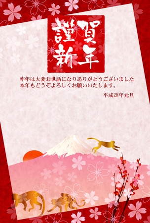 Monkey Fuji New Year's cardのイラスト素材