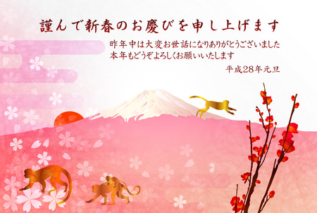 Monkey Fuji New Year's cardのイラスト素材