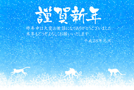 Monkey snow New Year's cardのイラスト素材