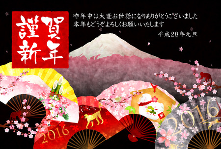 Monkey greeting cards backgroundのイラスト素材