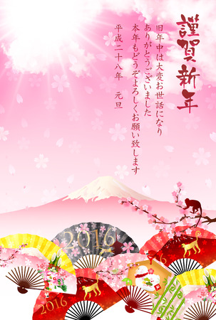 Monkey greeting cards backgroundのイラスト素材