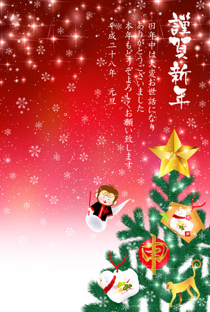 Monkey greeting cards backgroundのイラスト素材