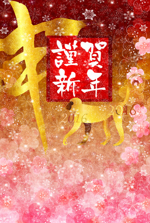 Monkey greeting cards backgroundのイラスト素材