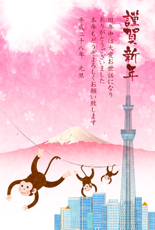 Monkey greeting cards backgroundのイラスト素材