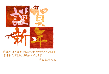 Monkey greeting cards backgroundのイラスト素材