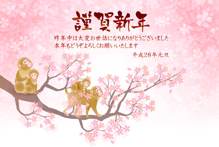 Monkey greeting cards cherry backgroundのイラスト素材