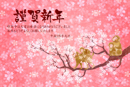 Monkey greeting cards cherry backgroundのイラスト素材