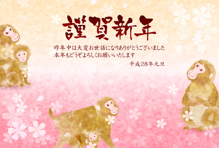 Monkey greeting cards cherry backgroundのイラスト素材