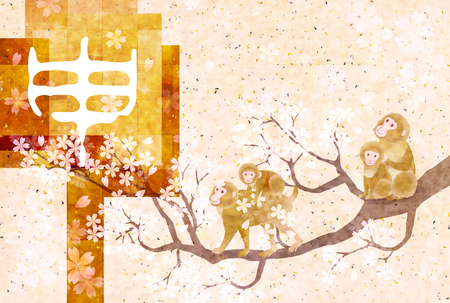 Monkey greeting cards cherry backgroundのイラスト素材