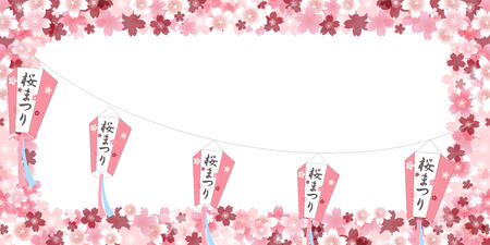 Cherry Blossom Festival spring frameのイラスト素材