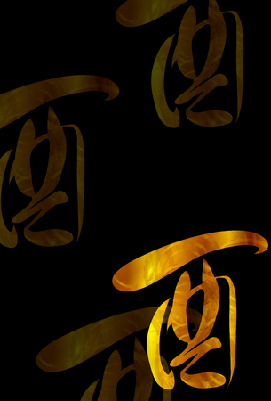 Rooster character New Year's card backgroundのイラスト素材